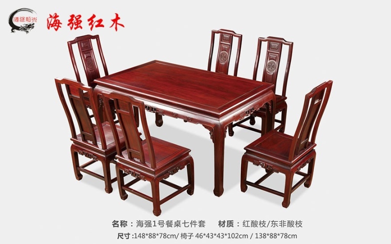 海強(qiáng)1號餐桌